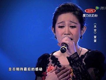 Trailer (China)