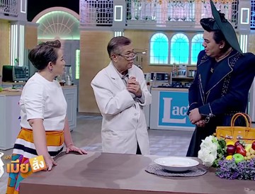 Ep 2 (Thailand)