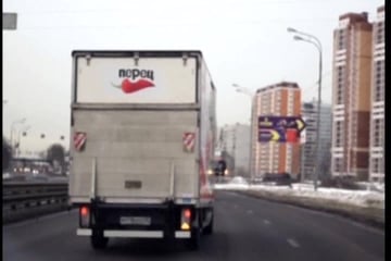 Ep (Russia)